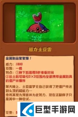 植物大战僵尸杂交版3.0版