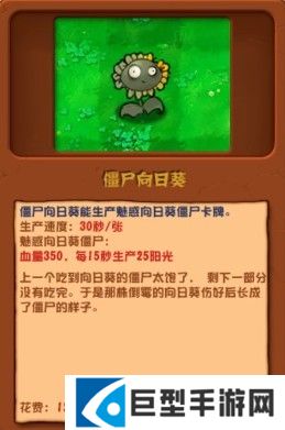植物大战僵尸杂交版3.0版