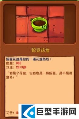 植物大战僵尸杂交版3.0版