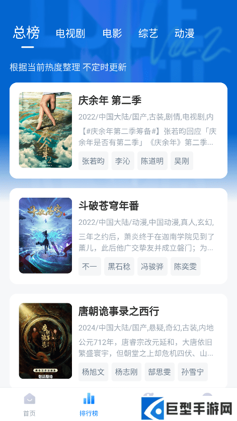 八一影视最新版安卓版下载