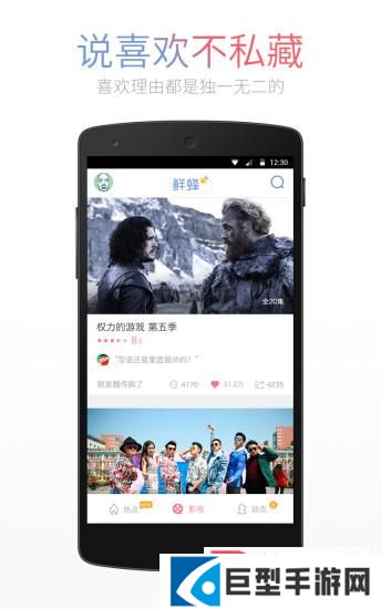 鲜蜂视频app下载