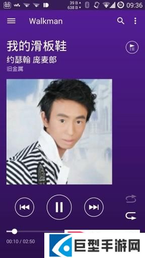 索尼walkman播放器下载