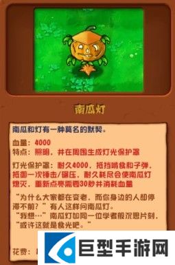 植物大战僵尸杂交版3.0版