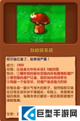 植物大战僵尸杂交版3.0版