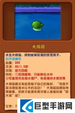 植物大战僵尸杂交版3.0版