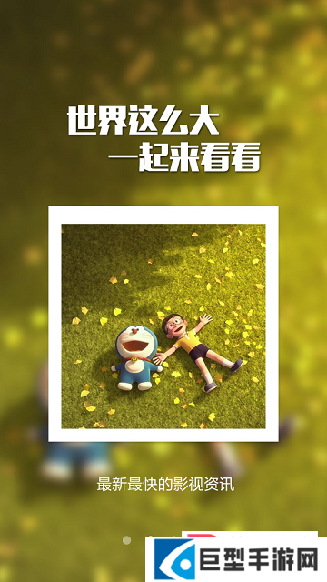 友幕手机版app下载