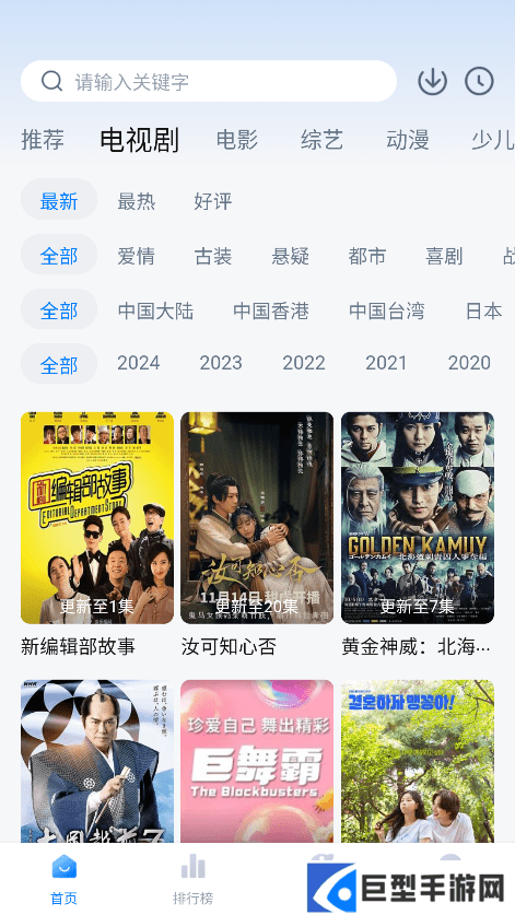 八一影视最新版安卓版下载