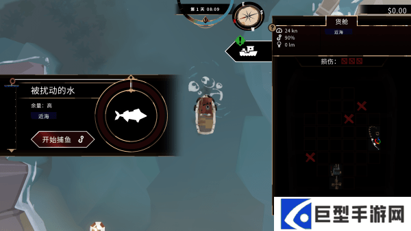 渔帆暗涌游戏下载