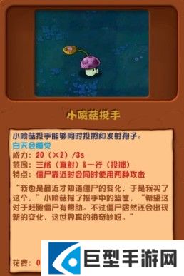 植物大战僵尸杂交版3.0版