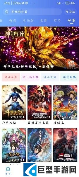 星空视频2026最新版正版下载