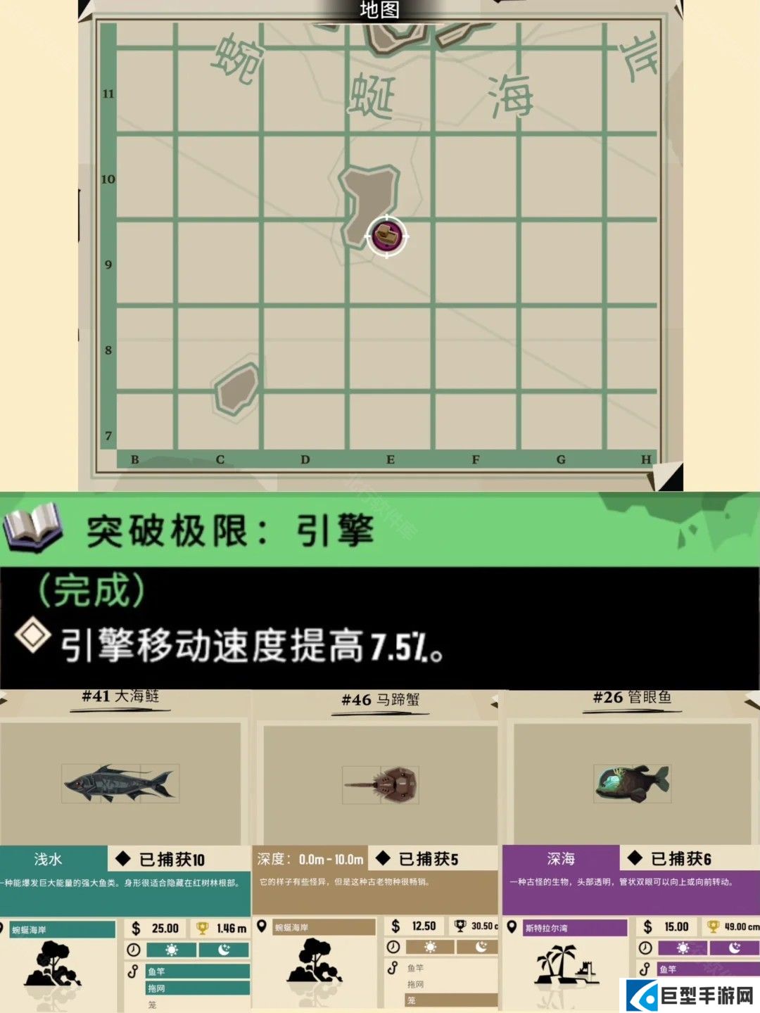 渔帆暗涌手机版