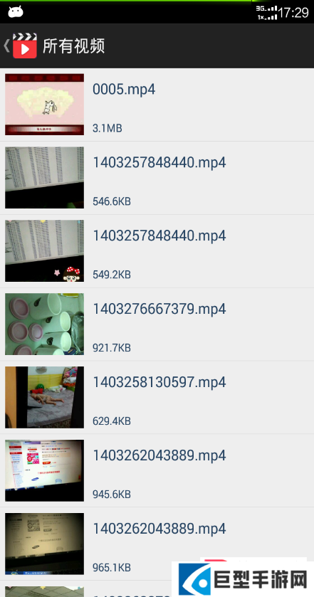 高清万能视频播放器安卓版下载