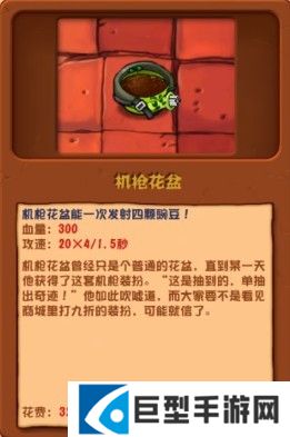 植物大战僵尸杂交版3.0版