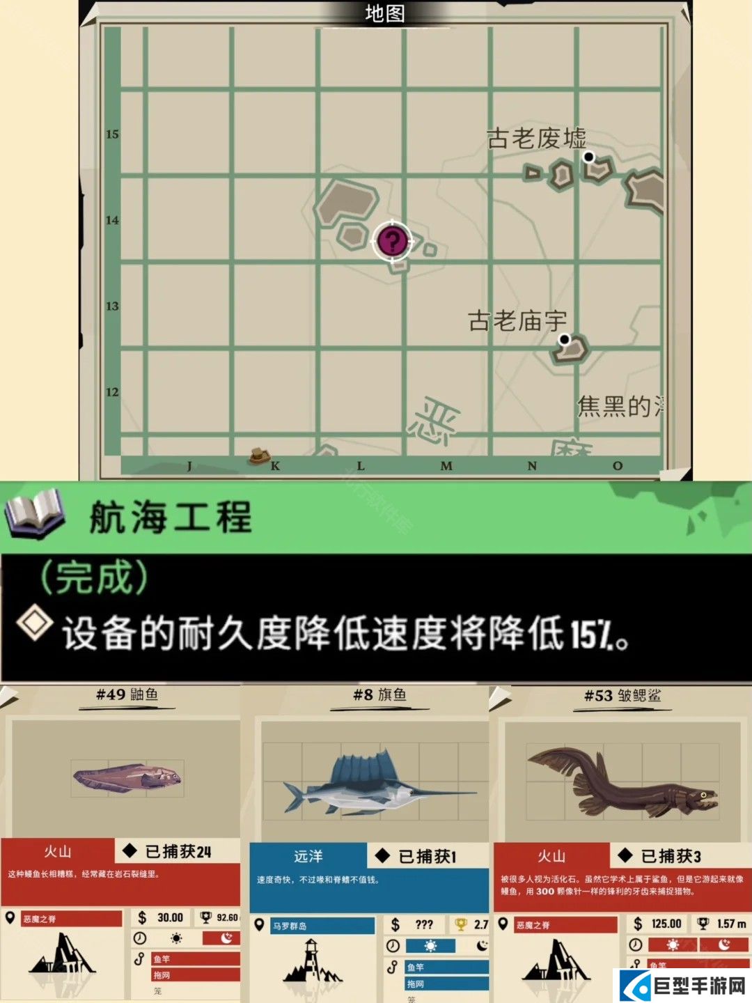 渔帆暗涌手机版