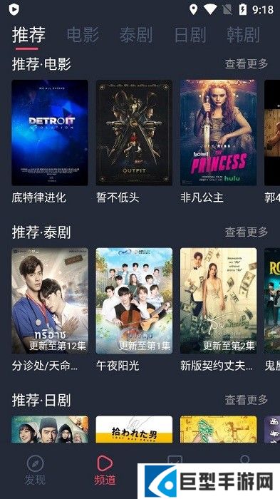 泰剧兔app官方下载