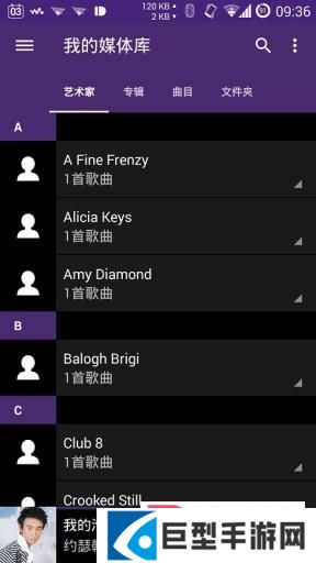 索尼walkman播放器下载