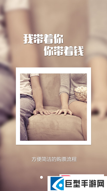 友幕手机版app下载