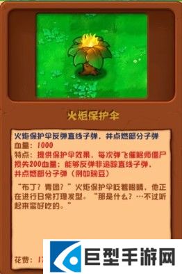 植物大战僵尸杂交版3.0版