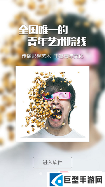 友幕手机版app下载