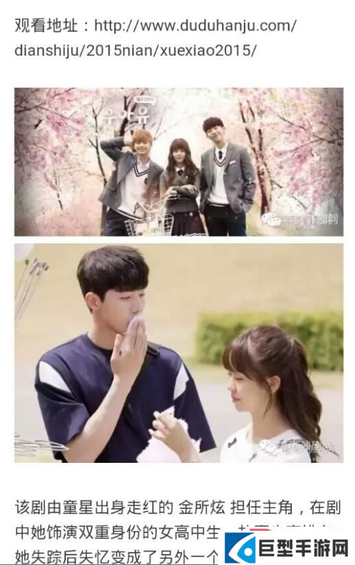 嘟嘟韩剧网app下载