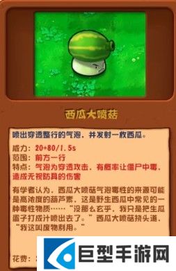 植物大战僵尸杂交版3.0版