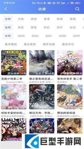 极闪影视最新版安卓版下载