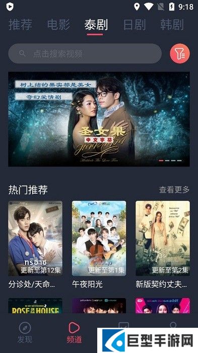 泰剧兔app官方下载