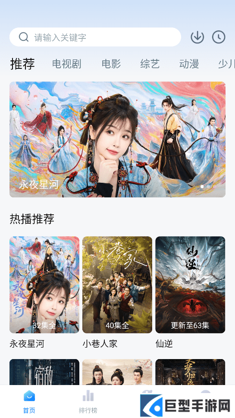 八一影视最新版安卓版下载