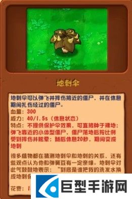 植物大战僵尸杂交版3.0版
