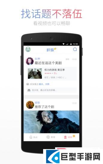 鲜蜂视频app下载