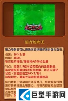 植物大战僵尸杂交版3.0版