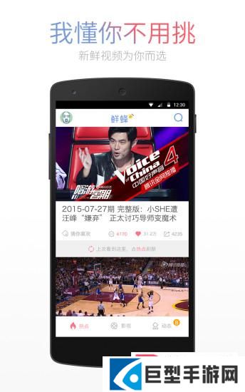 鲜蜂视频app下载