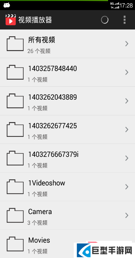 高清万能视频播放器安卓版下载