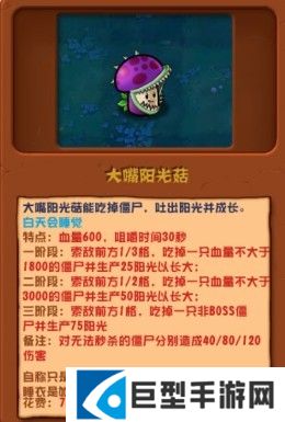 植物大战僵尸杂交版3.0版