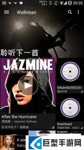 索尼walkman播放器下载