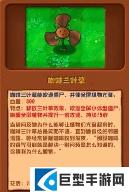 植物大战僵尸杂交版3.0版
