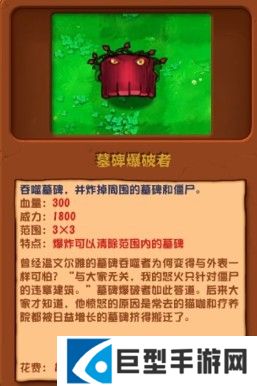 植物大战僵尸杂交版3.0版