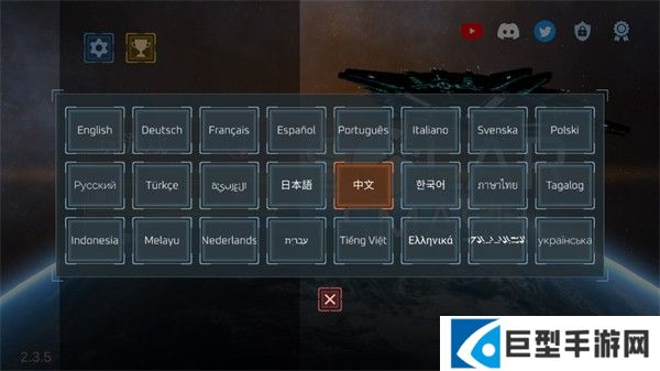 星球毁灭模拟器全武器版