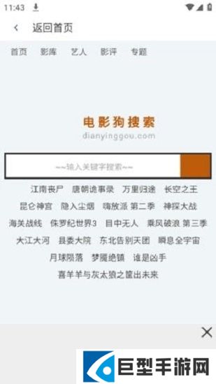 七色影视app下载