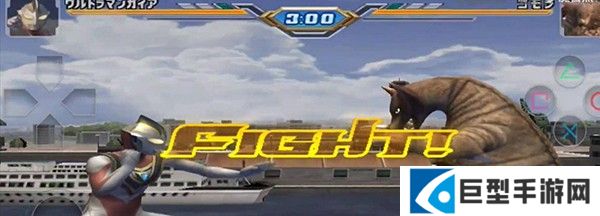 奥特曼格斗进化3汉化版