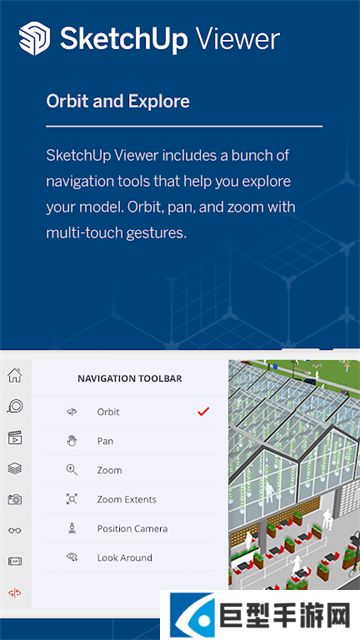 Sketchup免费下载