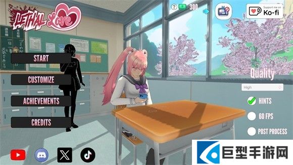 病娇模拟器致命的爱