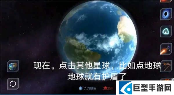 星球毁灭模拟器全武器版