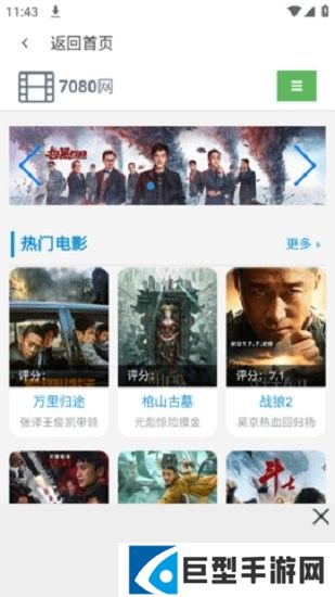 七色影视app下载