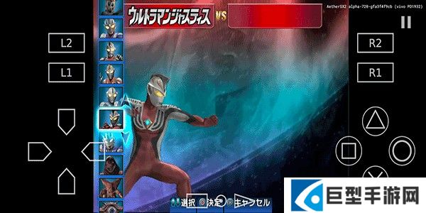 奥特曼格斗进化3汉化版