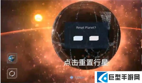 星球毁灭模拟器全武器版