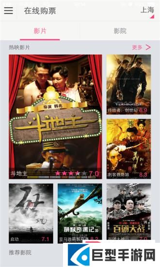 咪咕影院胡巴版下载