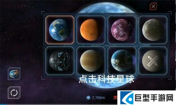 星球毁灭模拟器全武器版