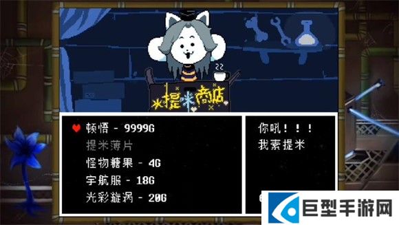 域外传说汉化版