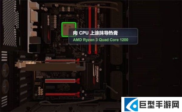 装机模拟器手机版